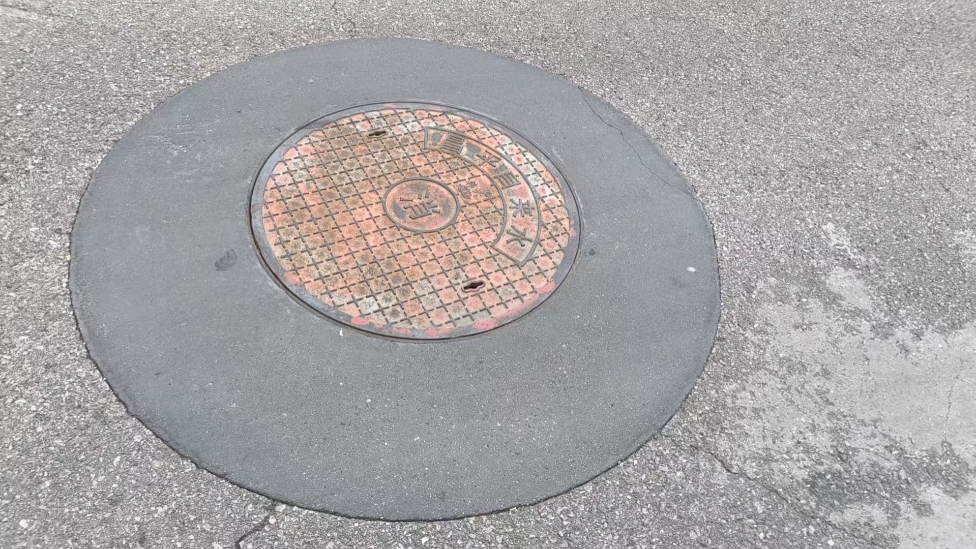 洪山井周速凝加固料